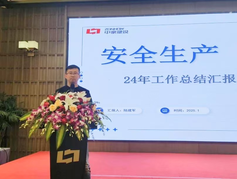 陆建军安全生产总结.jpg