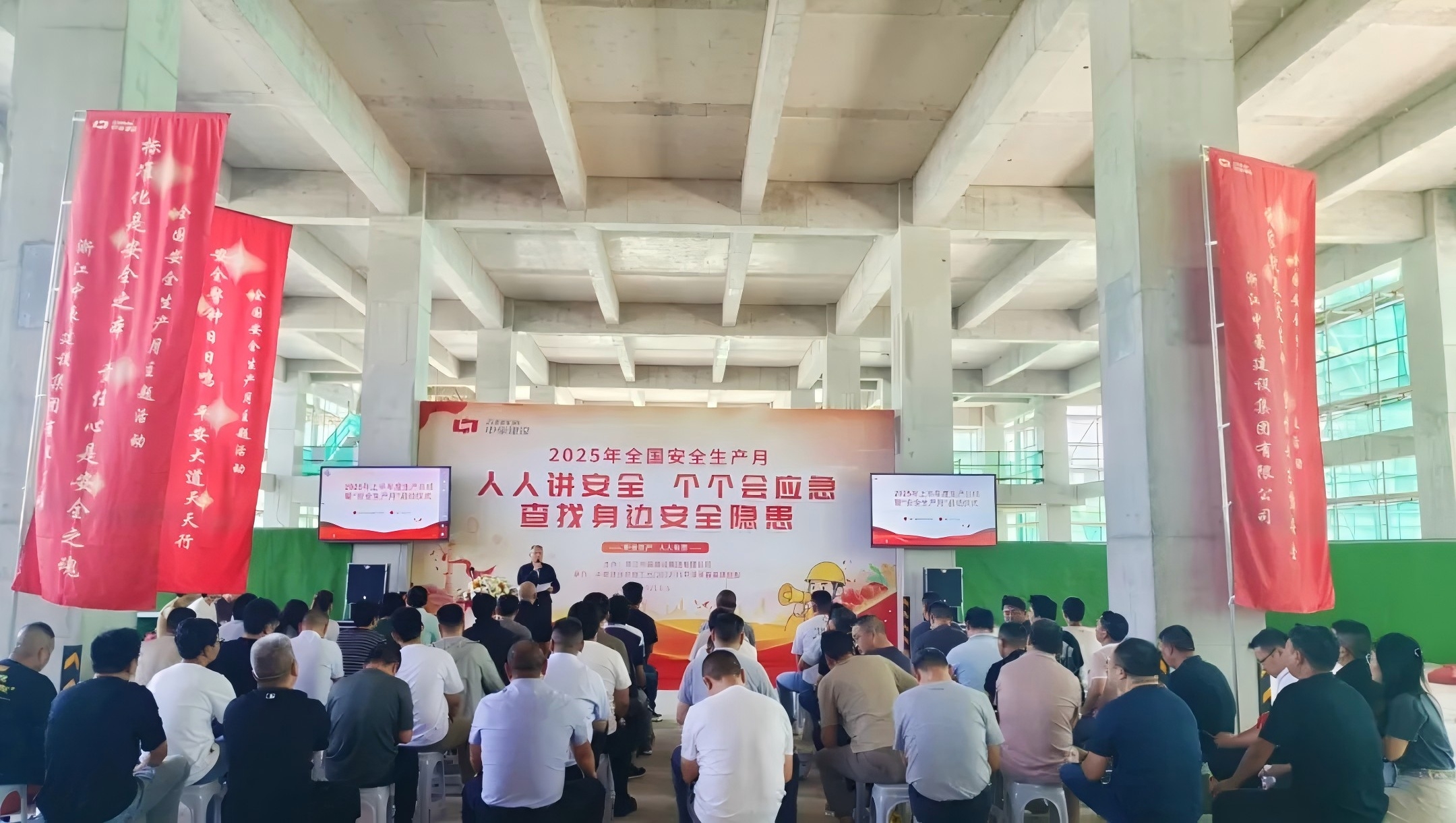 全场照.jpg