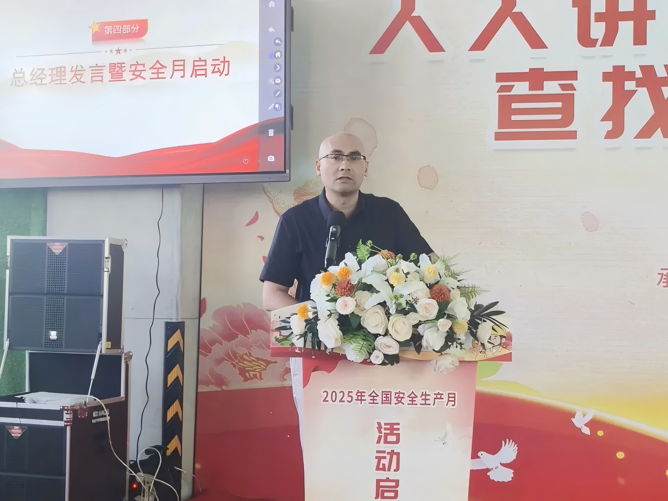 陈总发言.jpg